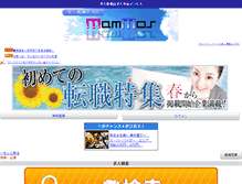 Tablet Screenshot of mam-mos.com